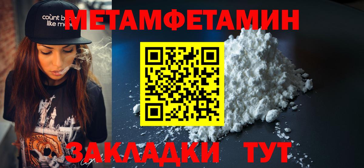 Усинск  АМФЕТАМИН  Вход с VPN  Амфетамин  Амфетамин Розовый 