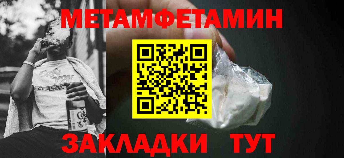 АМФЕТАМИН Premium Усинск