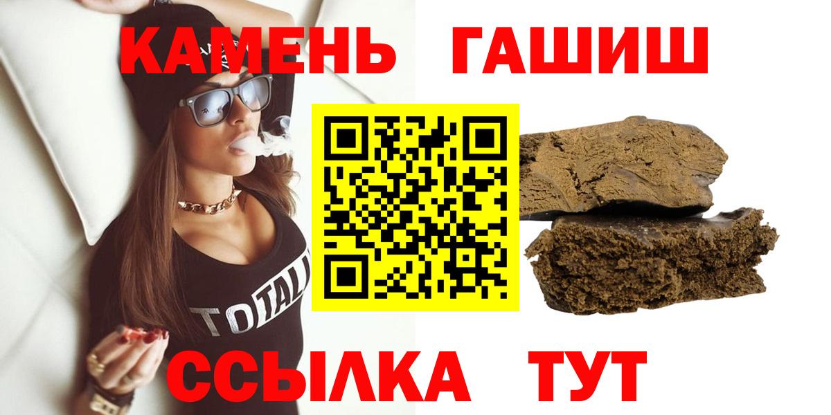 Гашиш VHQ Усинск