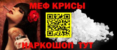 таблы Новодвинск