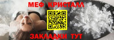 mdpv Новокубанск