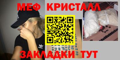 mdpv Новокубанск