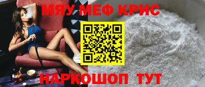 таблы Новодвинск