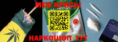 таблы Новодвинск