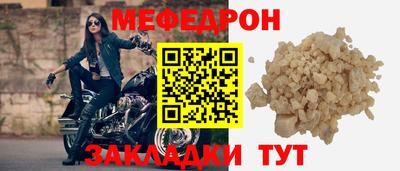 таблы Новодвинск