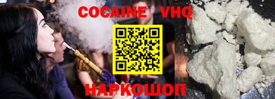 mdpv Новокубанск
