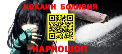 альфа пвп Новозыбков