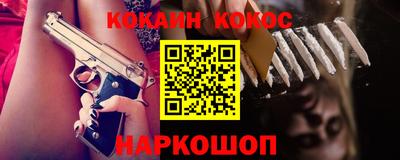 таблы Новодвинск
