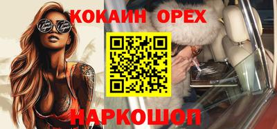 таблы Новодвинск