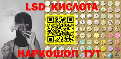 таблы Новодвинск