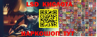 альфа пвп Новозыбков