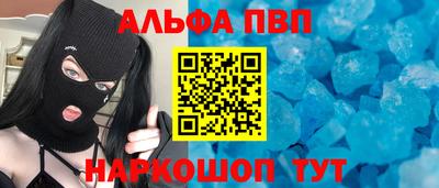 mdpv Новокубанск
