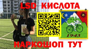 mdpv Новокубанск