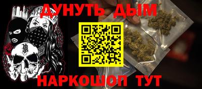 альфа пвп Новозыбков