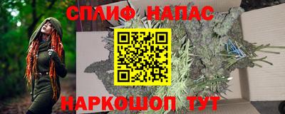 альфа пвп Новозыбков