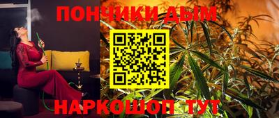 таблы Новодвинск