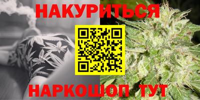 альфа пвп Новозыбков