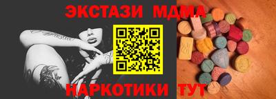 таблы Новодвинск