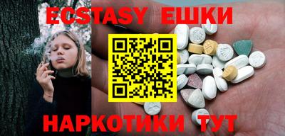 таблы Новодвинск