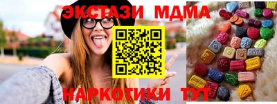 mdpv Новокубанск