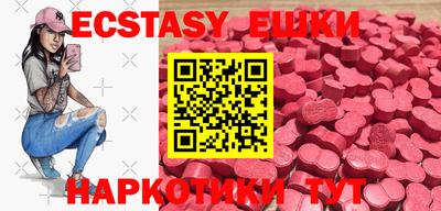 таблы Новодвинск