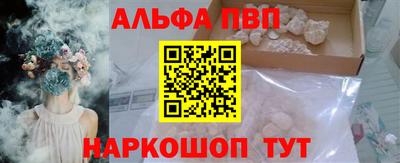 таблы Новодвинск