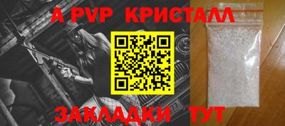 mdpv Новокубанск