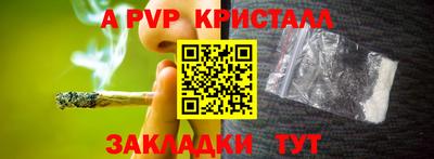 таблы Новодвинск