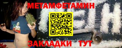 таблы Новодвинск