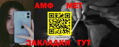 таблы Новодвинск