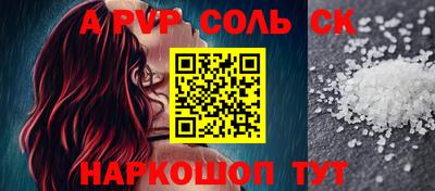 таблы Новодвинск