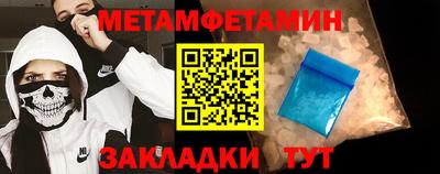 mdpv Новокубанск