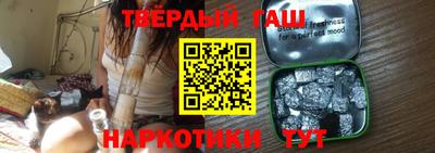 альфа пвп Новозыбков