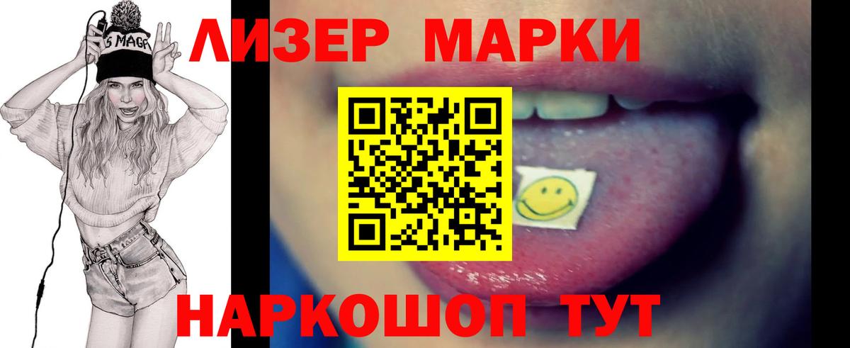 ЛСД экстази кислота  ЛСД экстази кислота  Вход с VPN  Усинск 