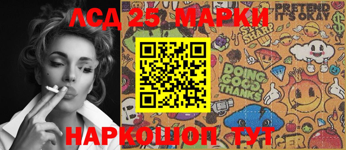 Марки N-bome 1500мкг  купить наркотик  Усинск  Вход с VPN  Марки NBOMe 